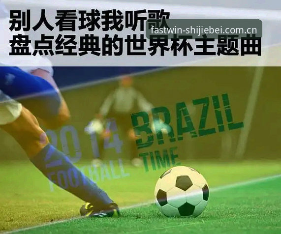 世界杯网投在线投注下载不了怎么办 资深用户实战经验:世界杯网投在线投注下载不了怎么办?三步破解法全解析