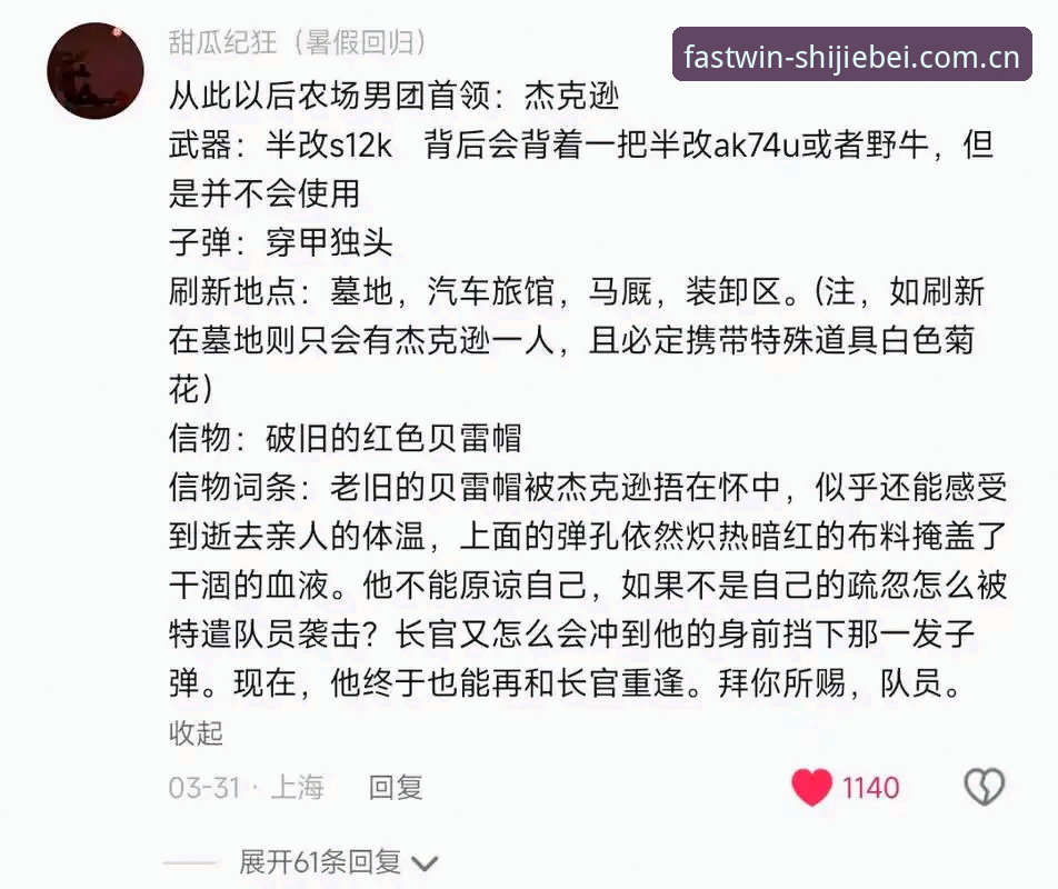 世界杯在线网投推荐 皇家社会后防补强深度评测:迪奥戈·莱特转会背后的战术博弈与市场分析