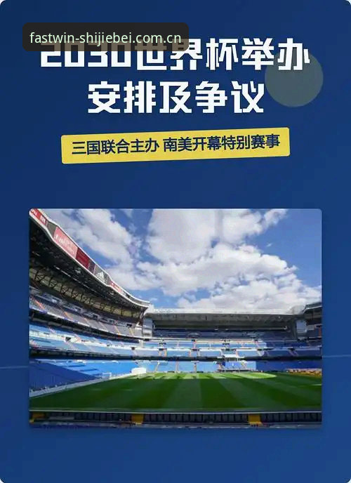 最新世界杯网投赛事预测 最新世界杯网投赛事预测策略突破:世界杯体育平台开启数据驱动新篇章